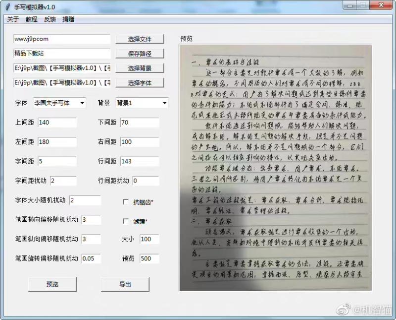 Image