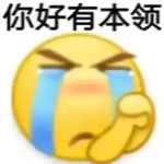 周斯越